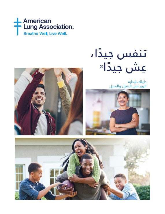 Breathe Well, Live Well: The Guide to Managing Your Asthma at Home and Work